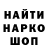 Метадон VHQ Sal Arena