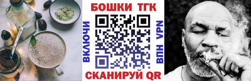 где продают наркотики  Торопец  Еда ТГК конопля 