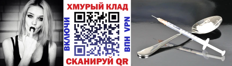 Героин афганец  площадка состав  Торопец  закладки 