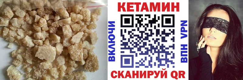 mega как зайти  Торопец  Кетамин ketamine 