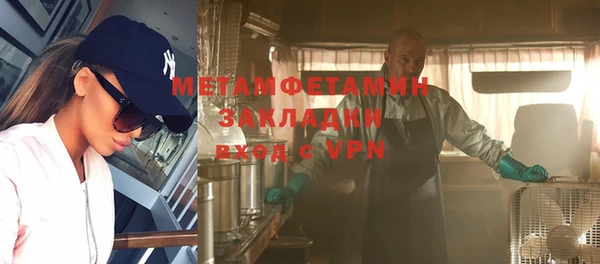 амфетамин Лагань