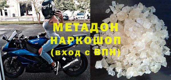 бутират Аркадак