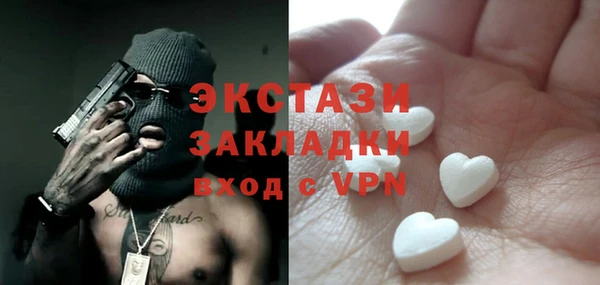 ешки Ладушкин