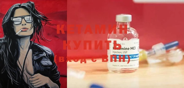 амфетамин Лагань
