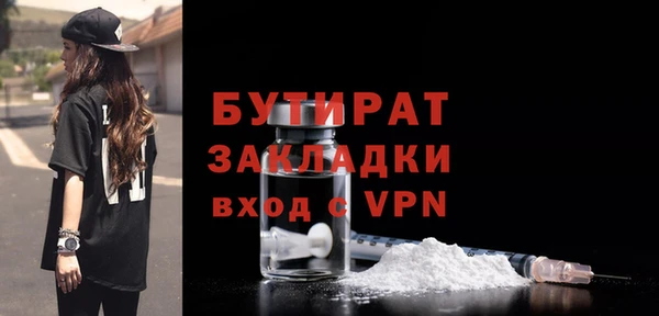 амфетамин Лагань