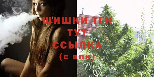 каннабис Армянск