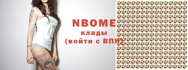 амфетамин Лагань
