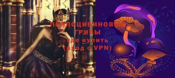 амфетамин Лагань