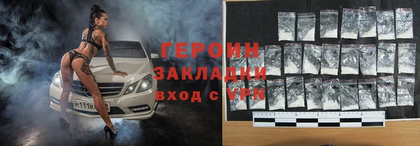 меф Анжеро-Судженск