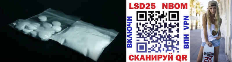 LSD-25 экстази ecstasy  Торопец 