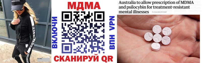 МДМА молли  Торопец 