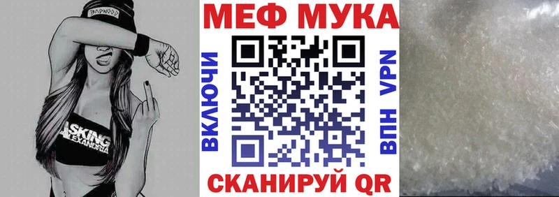 купить наркотик  Торопец  Мефедрон кристаллы 